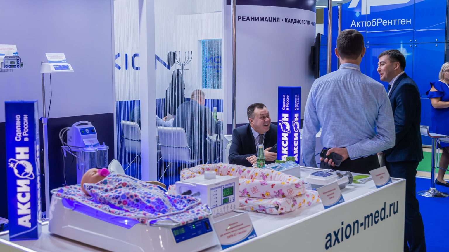 2023年俄罗斯莫斯科医疗用品展Russian Health Care Week 2023(Zdravookhraneniye) - 现场照片