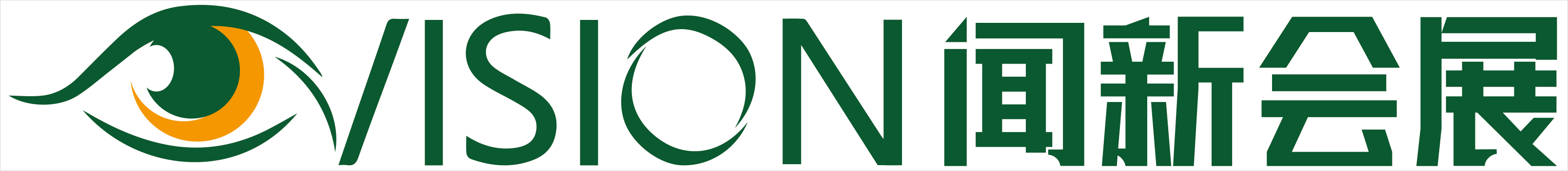厦门闻新会展有限公司 Logo