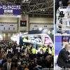 2020年日本东京国际汽车技术展览会<br>AUTOMOTIVE WORLD Tokyo - 图片 4