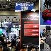 2020年日本东京国际汽车技术展览会<br>AUTOMOTIVE WORLD Tokyo - 图片 3