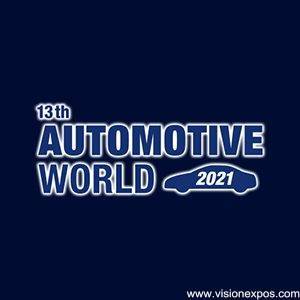 2021年日本东京国际汽车技术展览会<br>AUTOMOTIVE WORLD Tokyo 2021