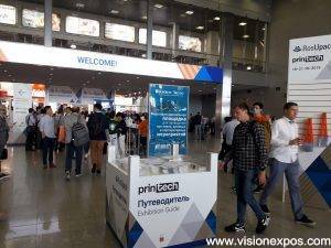 2021年俄罗斯包装工业展<br>RosUpack 2021 - 图片 5