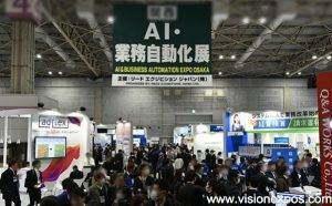 2024年日本东京IT博览会（IT WEEK春季展）<br>Japan IT Week Spring 2024 - 图片 7