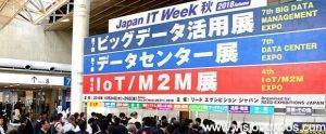 2025年日本东京IT技术展（秋季展）<br> Japan IT Week Autumn 2025 - 图片 2