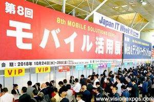 2025年日本东京IT技术展（秋季展）<br> Japan IT Week Autumn 2025 - 图片 6