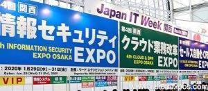 2026年日本大阪IT展览会<br>Japan IT Week Osaka 2026 - 图片 3