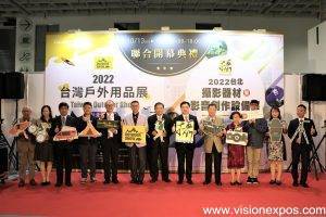 2023年台湾户外用品展览会<br>Taiwan Outdoor Show 2023 - 图片 5