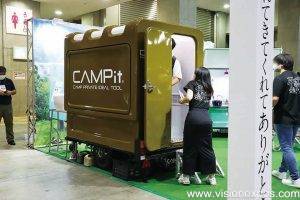 2023年日本休闲和户外用品展<br>International Leisure & Outdoor Japan 2023 - 图片 7