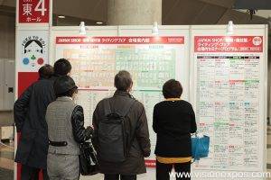 2024日本东京商场用品展示会<br>JAPAN SHOP 2024 - 图片 2