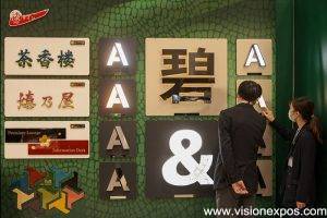 2024日本东京商场用品展示会<br>JAPAN SHOP 2024 - 图片 6