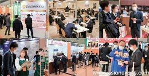 2024年日本千叶商超食品零售展览会<br>SMTS 2024 - 图片 7