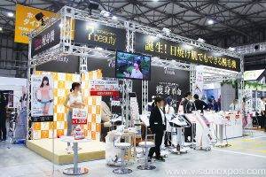 2024年第33届日本东京国际体育用品及健身器材展<br>Sportec 2024 - 图片 9
