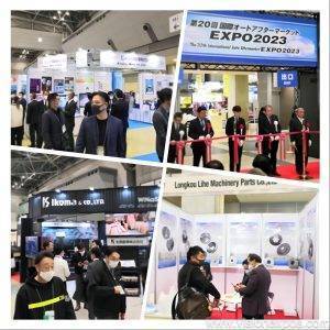 2024年日本东京汽车零部件及售后市场展览会<br>IAAE 2024 - 图片 7