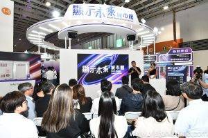 2025年台湾台北国际电子产业科技展<br>TAITRONICS 2025 - 图片 2
