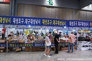 2024年韩国渔具钓具展览会<br>FISHING KOREA 2024 - 图片 3