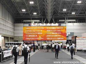 2025年日本名古屋IT博览会<br>Japan IT Week Nagoya 2025 - 图片 2