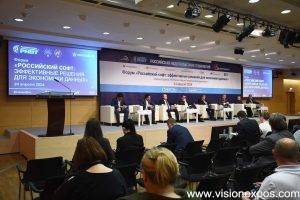 2025年俄罗斯国际消费类电子电器展<br>ICEE 2025 - 图片 2