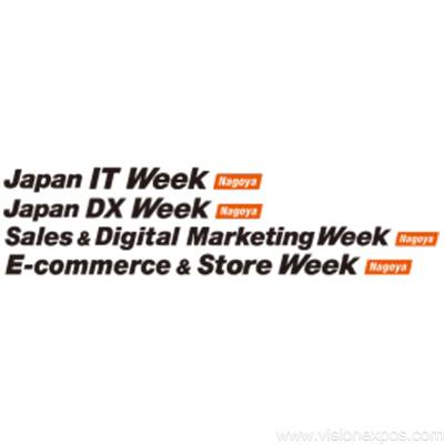 2025年日本名古屋IT博覽會(huì )<br>Japan IT Week Nagoya 2025插圖