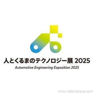 2025年日本横滨汽车工程展<br>Automotive Engineering Exposition 2025