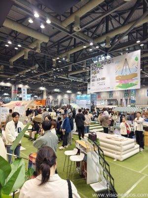 2026年韩国露营郊游及户外用品展览会<br>Camping & Picnic Fair 2026 - 图片 5