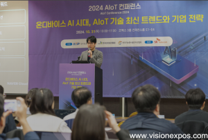 2025年韩国物联网技术展 <br>AIoT Week Korea 2025 - 图片 4