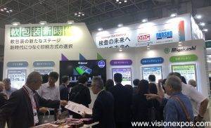 2025年日本包装展览会<br>Japan Pack 2025 - 图片 4