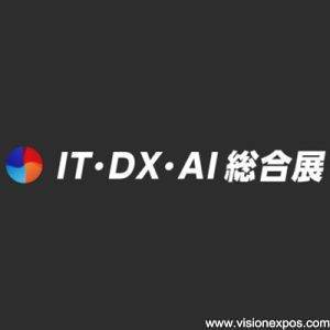 2025年日本信息安全展览会<br>Information Security Expo/Japan IT Week 2025