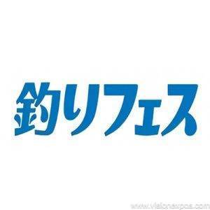 2026年日本横滨钓具展览会<br> Fishing Fest 2026