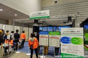 2026年日本横滨高尔夫球体育用品展览会 <br>Golf Fair 2026 - 图片 4