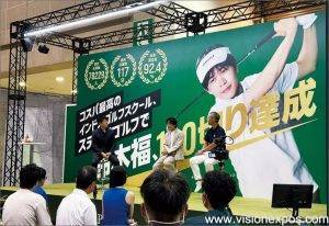 2025年日本东京体育场馆及设施展览会 <br>Sportec 2025 - 图片 6