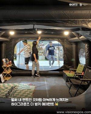 2025年韩国户外露营和休闲运动展<br>Gocaf 2025 - 图片 8