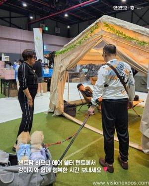 2025年韩国户外露营和休闲运动展<br>Gocaf 2025 - 图片 7
