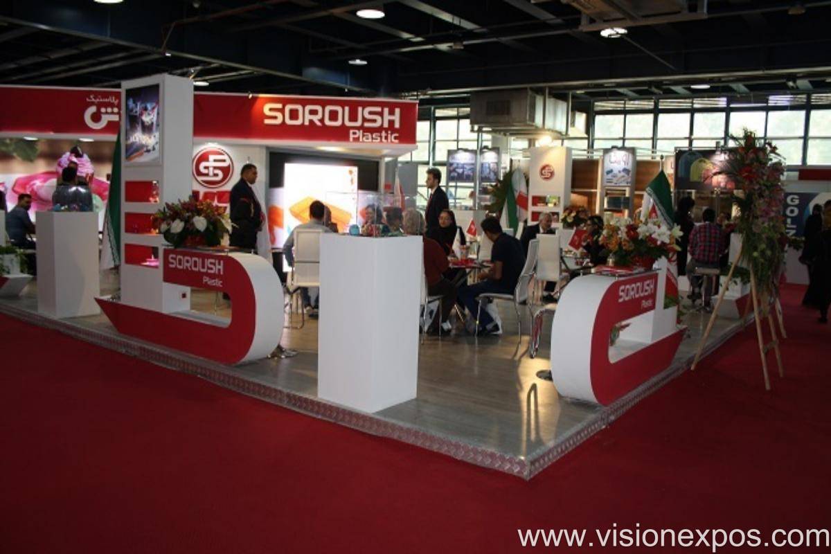 2025年伊朗塑料橡胶展览会<br>Iran Plast 2025插图2 2025年伊朗塑料橡胶展览会<br>Iran Plast 2025插图2