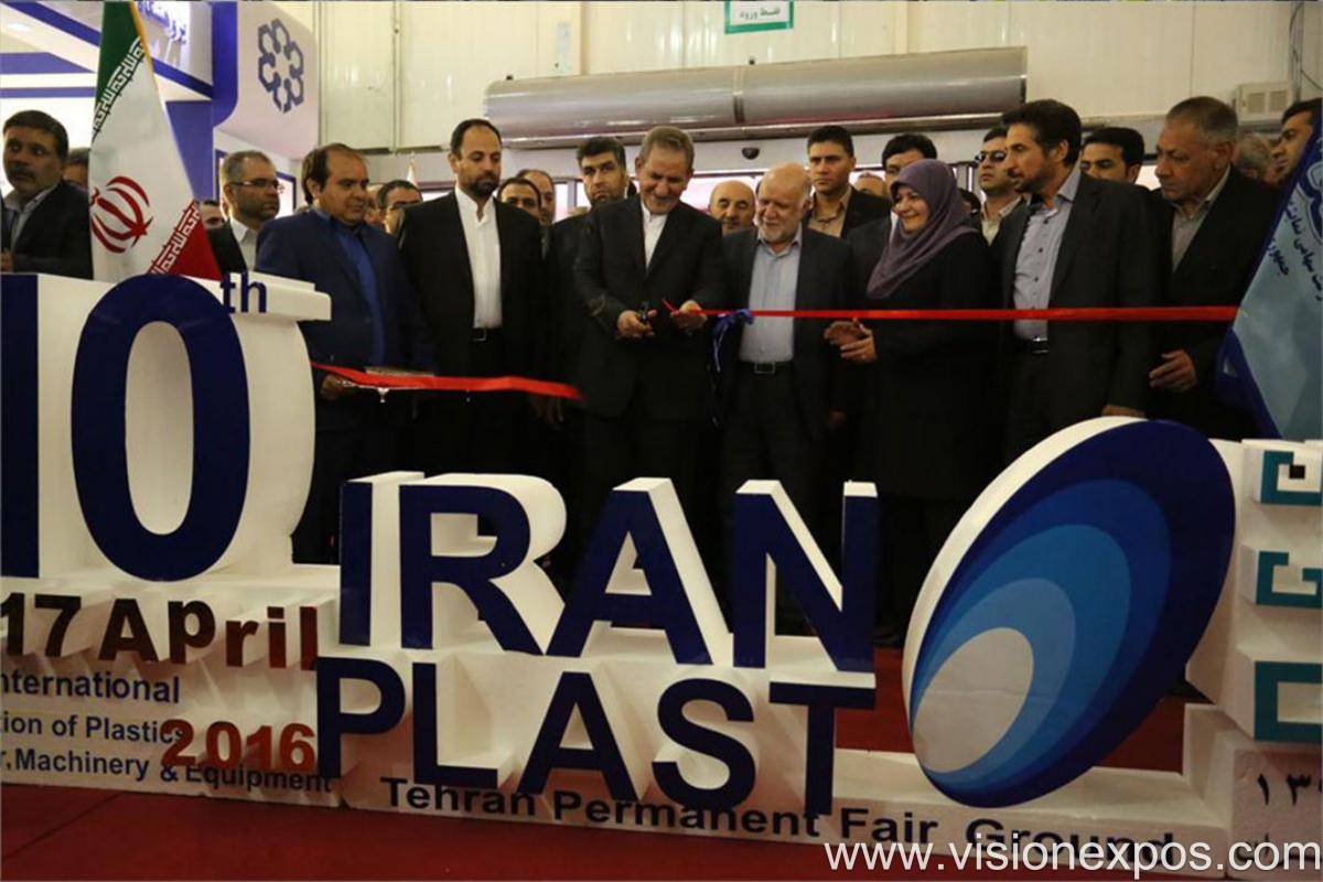2025年伊朗塑料橡胶展览会<br>Iran Plast 2025插图1 2025年伊朗塑料橡胶展览会<br>Iran Plast 2025插图1