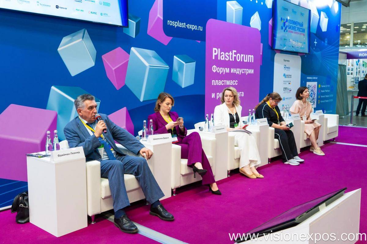 2026年俄罗斯莫斯科橡胶塑料展览会<br>Rosplast 2026插图1 2026年俄罗斯莫斯科橡胶塑料展览会<br>Rosplast 2026插图1