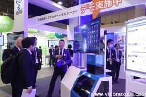 2026年日本大阪高机能塑料展览会-高分子展<br>PLASTIC EXPO OSAKA 2026 - 图片 6