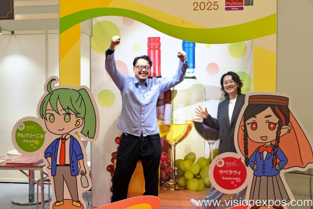 2026年日本东京葡萄酒展览会<br>ProWine Tokyo 2026插图3 2026年日本东京葡萄酒展览会<br>ProWine Tokyo 2026插图3