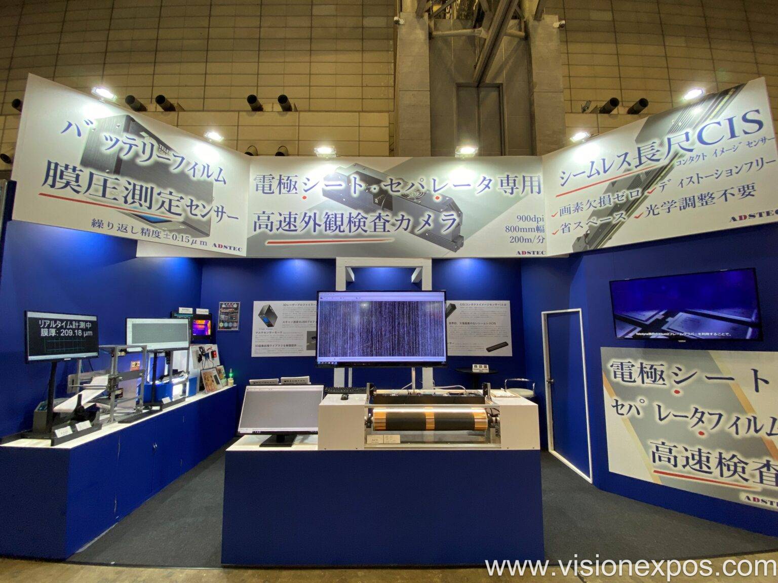 2026年日本电池储能展览会<br>Battery Japan 2026插图2 2026年日本电池储能展览会<br>Battery Japan 2026插图2