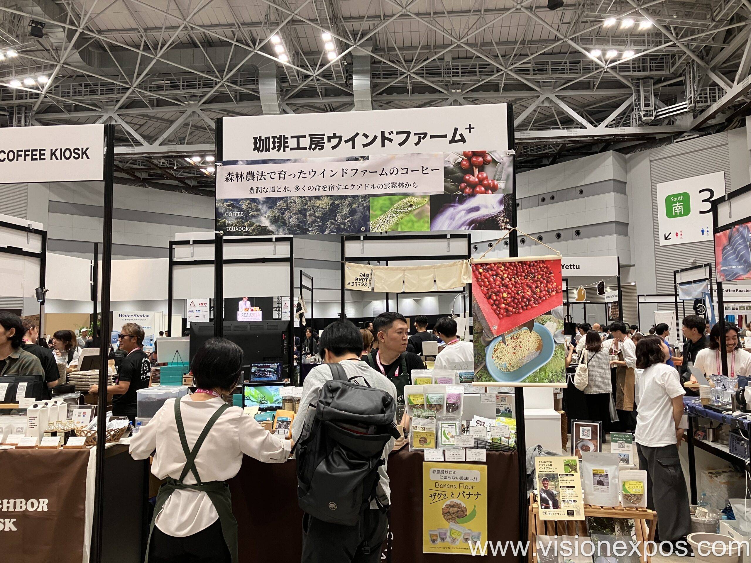 2026年日本东京茶及咖啡展览会<br>SCAJ 2026插图5 2026年日本东京茶及咖啡展览会<br>SCAJ 2026插图5