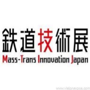 2025年日本轨道交通及道路交通展览会<br>Mass-Trans Innovation Japan 2025
