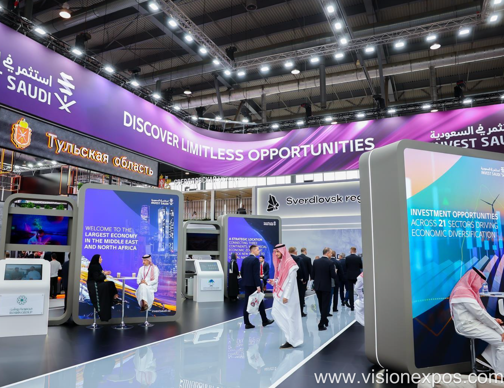 2026年中东沙特国际工业博览会<br>INNOPROM Saudi Arabia 2026插图2 2026年中东沙特国际工业博览会<br>INNOPROM Saudi Arabia 2026插图2