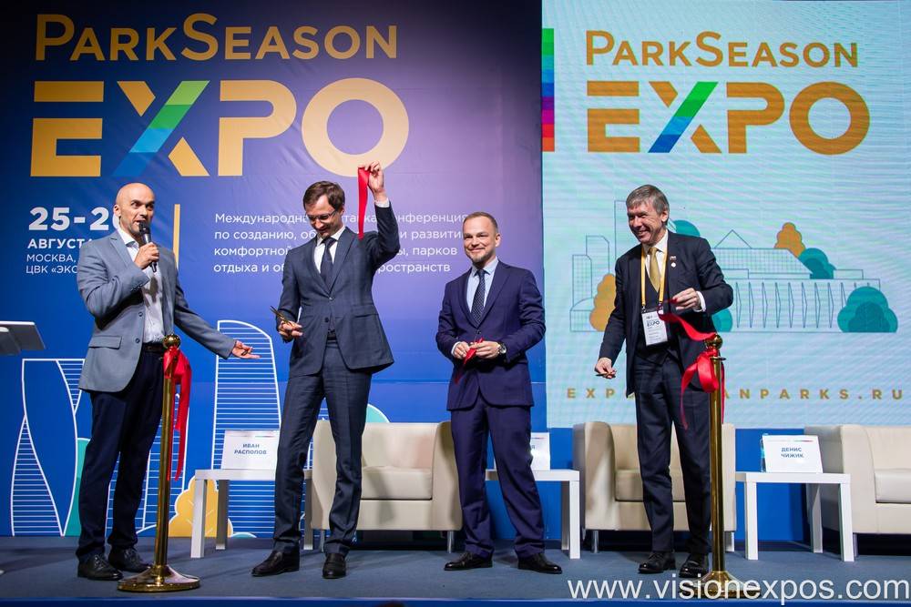 2026年俄罗斯主题乐园设施及设备展览会<br>ParkSeason Expo 2026插图4 2026年俄罗斯主题乐园设施及设备展览会<br>ParkSeason Expo 2026插图4
