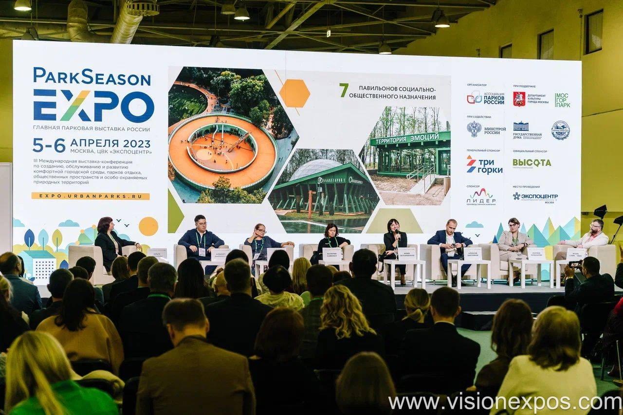 2026年俄罗斯主题乐园设施及设备展览会<br>ParkSeason Expo 2026插图5 2026年俄罗斯主题乐园设施及设备展览会<br>ParkSeason Expo 2026插图5