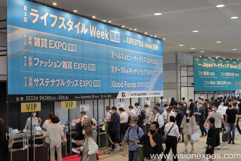 2026年日本大阪杂货、消费品礼品展览会<br>GIFTEX Osaka 2026插图2 2026年日本大阪杂货、消费品礼品展览会<br>GIFTEX Osaka 2026插图2