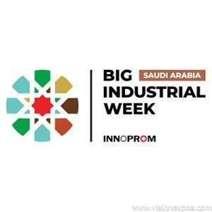 2026年中东沙特国际工业博览会<br>INNOPROM Saudi Arabia 2026
