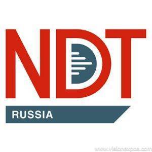 2026年俄罗斯莫斯科无损检测设备及技术诊断展览会<br>NDT Russia 2026