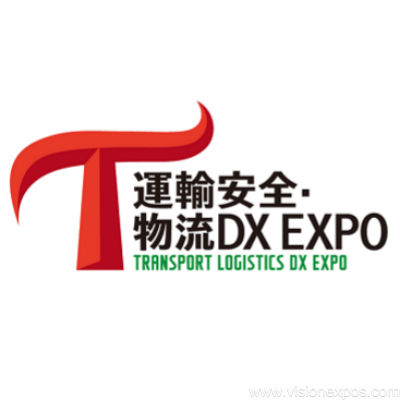 2026年日本东京交通系统展览会<br>Transport Logistics DX EXPO 2026插图 2026年日本东京交通系统展览会<br>Transport Logistics DX EXPO 2026插图
