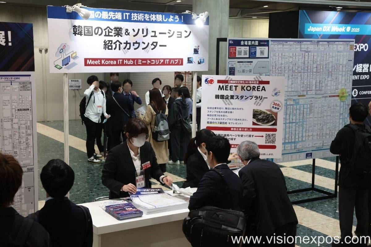 2026年日本东京IT技术展(春季展)<br>Japan IT Week Spring 2026插图6 2026年日本东京IT技术展(春季展)<br>Japan IT Week Spring 2026插图6