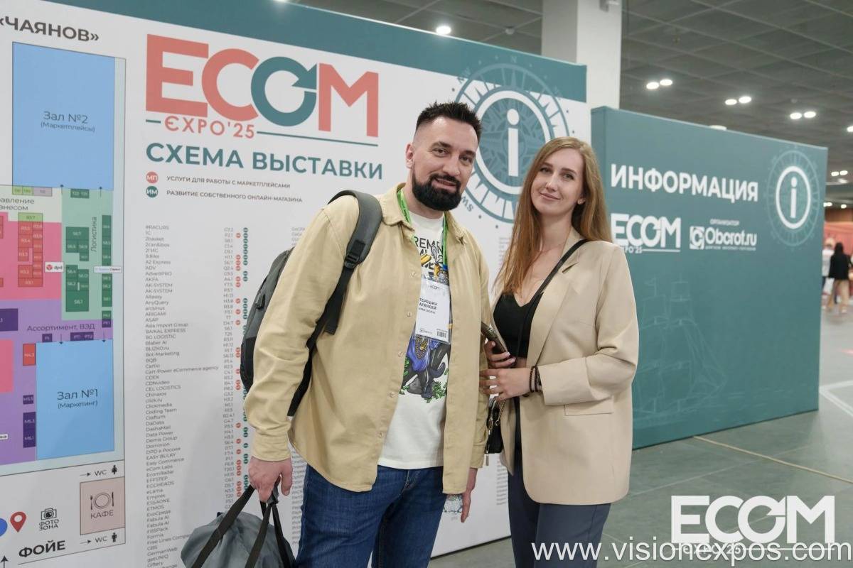 2026年俄罗斯电子商务和零售技术展览会<br>Ecom 2026插图2 2026年俄罗斯电子商务和零售技术展览会<br>Ecom 2026插图2