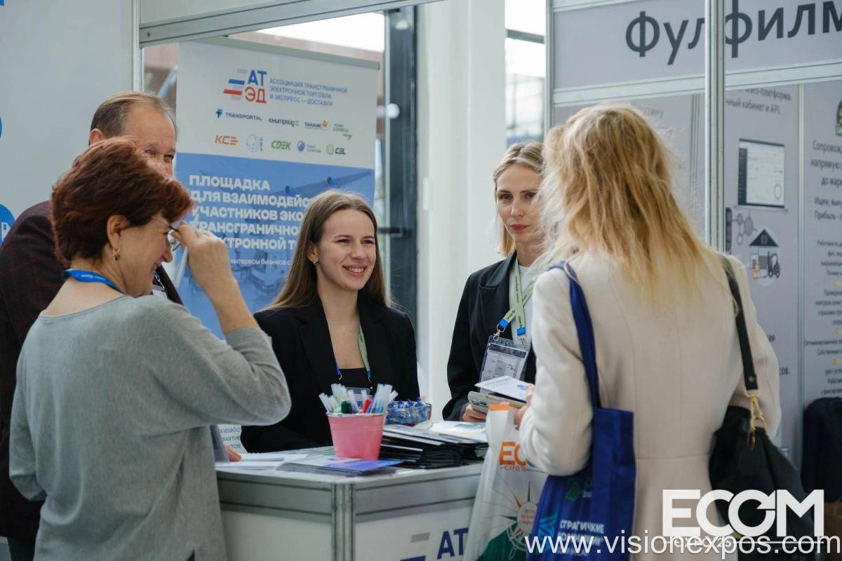 2026年俄罗斯电子商务和零售技术展览会<br>Ecom 2026插图5 2026年俄罗斯电子商务和零售技术展览会<br>Ecom 2026插图5
